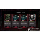 犹格索托斯的庭院san值回复教程