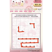 光与夜之恋片言缀意第六天攻略详解