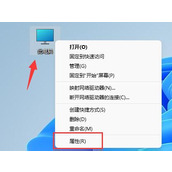 win11字体模糊不清解决方法