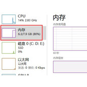 Win11安卓闪退解决方法