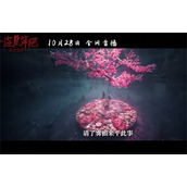 《黑金古殿》讲的是什么故事