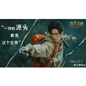 《黑金古殿》什么时候上映