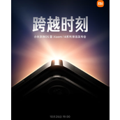 小米S3手表首发搭载澎湃OS