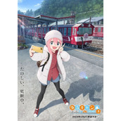 《摇曳露营》第三季将于2024年4月播出