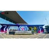 北通星闪游戏手柄现身2023世界5R产业大会