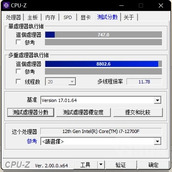 win11 cpuz跑分低详情