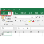 win11安装后办公软件很卡解决方法