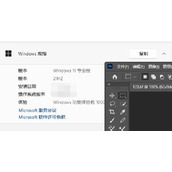 ps cs5支持win11吗