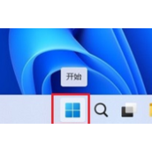 win11设备管理器怎么打开