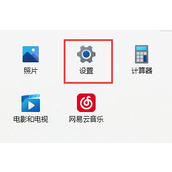 win11驱动下载位置介绍
