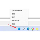 win11驱动器无效解决方法