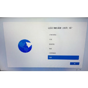 新笔记本win11电脑验机教程