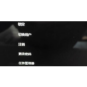 win11更新后黑屏的解决方法