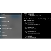 win11更新卡在关注的事项解决方法