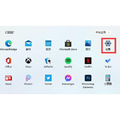 win11热点开启教程