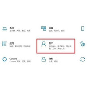 win11修改开机密码教程