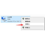 win11连不上wifi解决方法