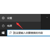 win11接受推送的方法