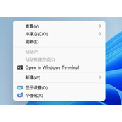 win11任务栏关闭教程