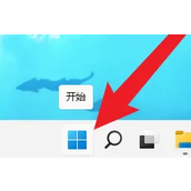 win11删除管理员账户