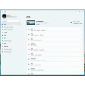 win11圆角窗口的设置方法