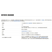 获取win11预览版详细方法