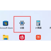 win11清理c盘垃圾怎么清理