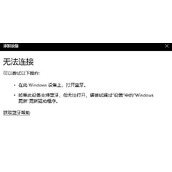 win11蓝牙不能用的解决方法