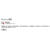 win11安装报错解决方法
