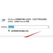 win11跳过硬盘自检教程