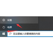 win11免费升级的教程