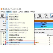 win11蓝屏开不了机重置也重置不了解决方法
