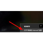 电脑win11注册账号后登陆不了解决方法