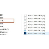 win11下载文件选择磁盘方法