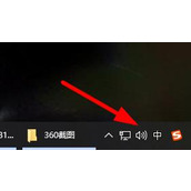 电脑最新win11声音调法介绍