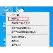win11不想自动更新操作方法