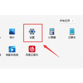win11搜索不到wifi解决教程