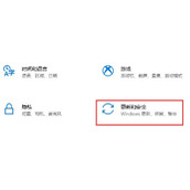 升级正版win11的方法