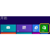 正版win8升级win11的方法