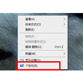 win11我的电脑图标没了解决方法