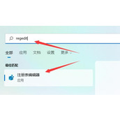 win11任务栏放在上面教程
