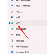 win11面部识别怎么设置