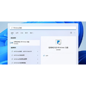 win11netframework3.5安装不了怎么办