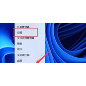 win11version22h2更新失败