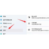 win11手机投屏电脑怎么投屏