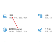 win11平板模式怎么切换