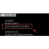 win11pin码忘了怎么办