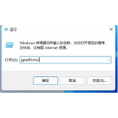 win11it管理员已经限制对此应用某些区域的访问