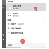 win11onedrive可以卸载吗