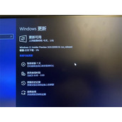 微软win11第一个预览版推送 快抢先体验新系统吧